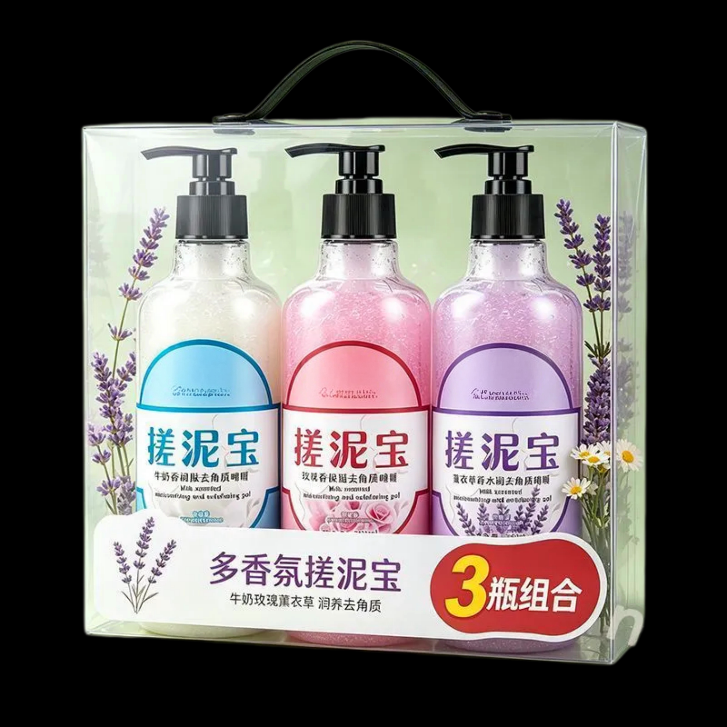 薰衣草玫瑰牛奶全身通用搓泥宝多香氛身体磨砂膏去角质3瓶组合装