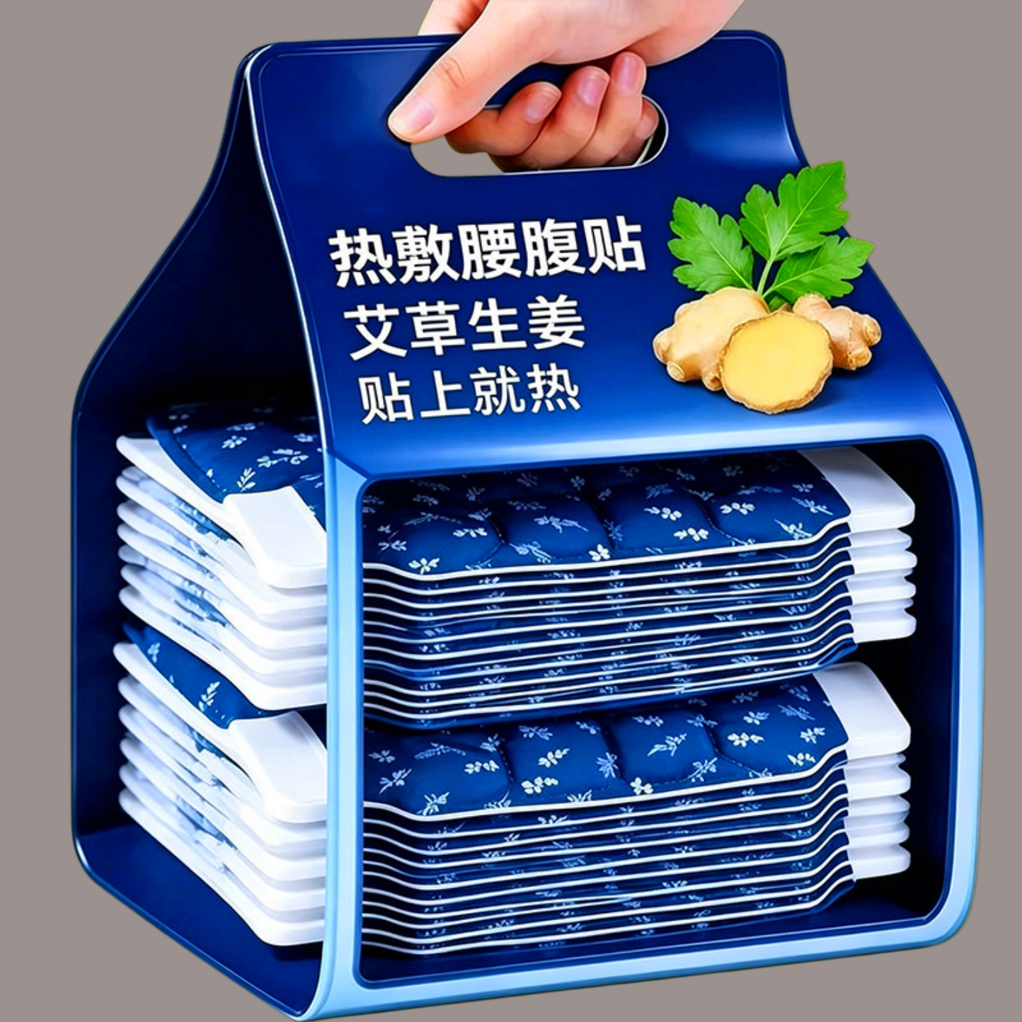 艾草暖腹贴自发热暖腰暖肚子热敷贴护腰贴缓解姨妈暖宝宝帖热敷包
