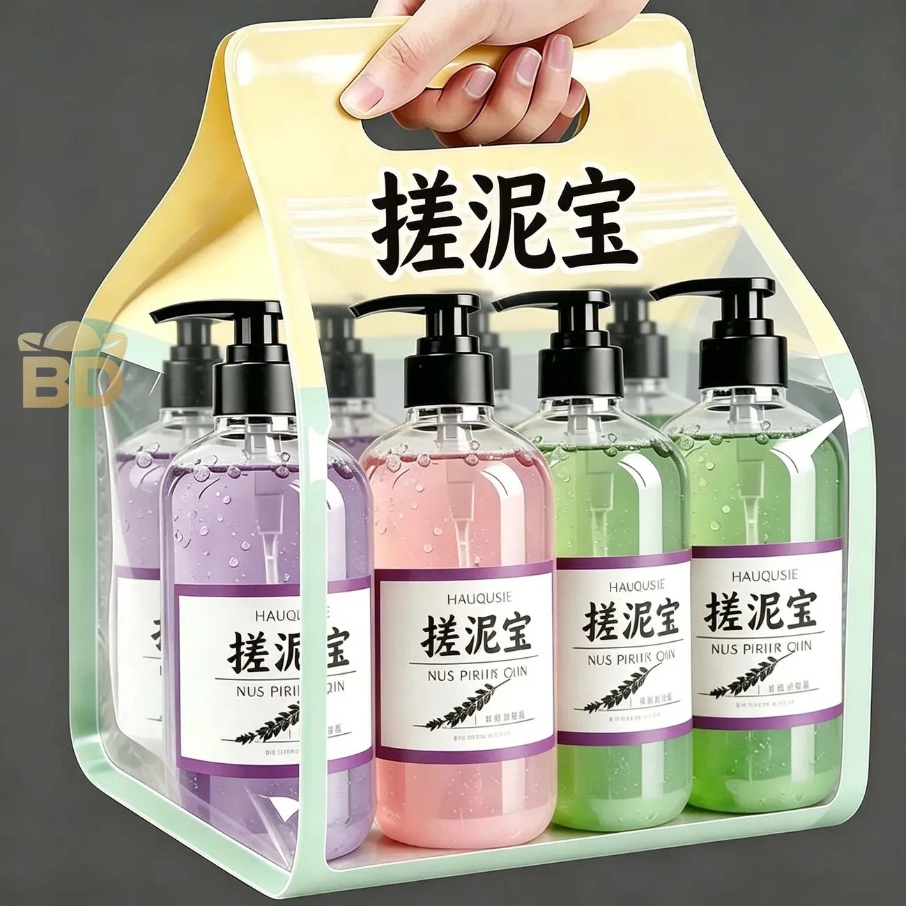 搓泥宝沐浴露套装多瓶装薰衣草花香清洁护肤全身可用清洁去角质