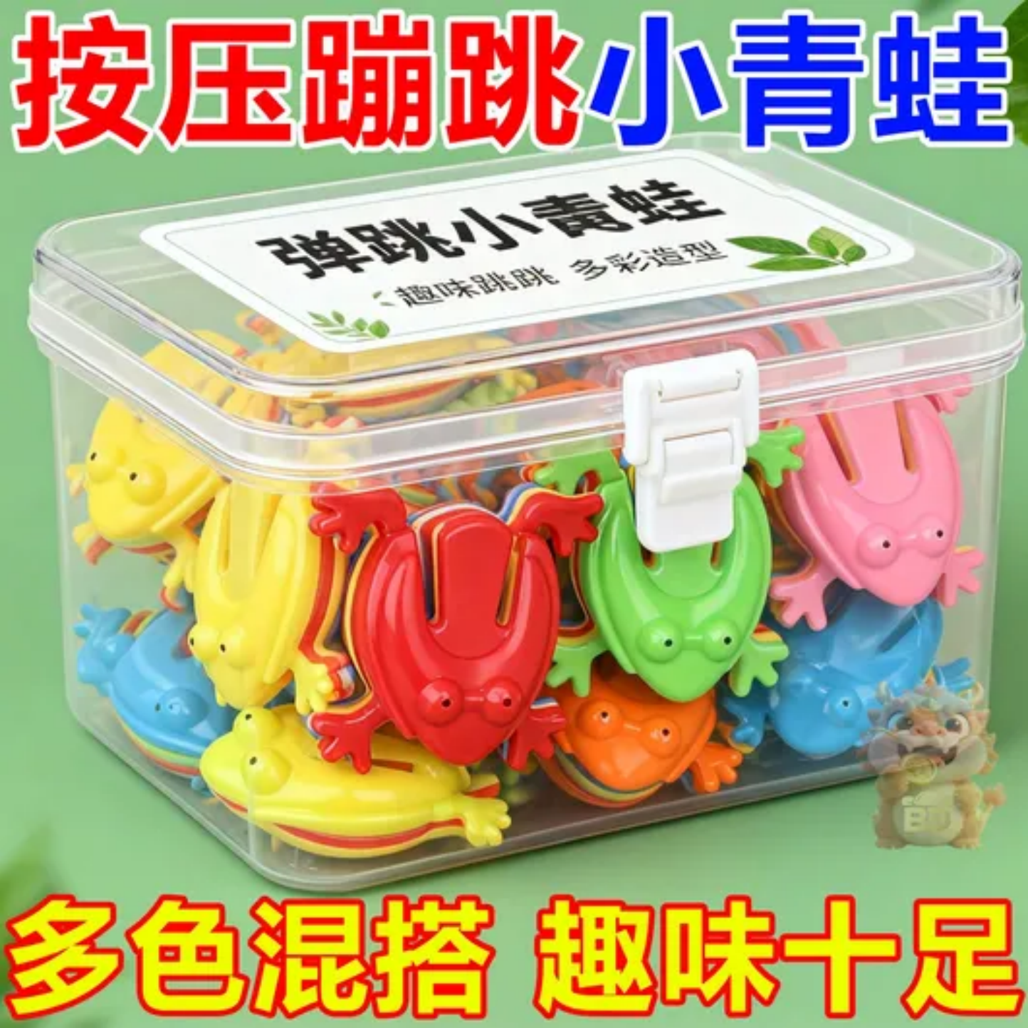 按压蹦跳小青蛙发条玩具儿童多色混搭趣味十足怀旧童年益智玩具