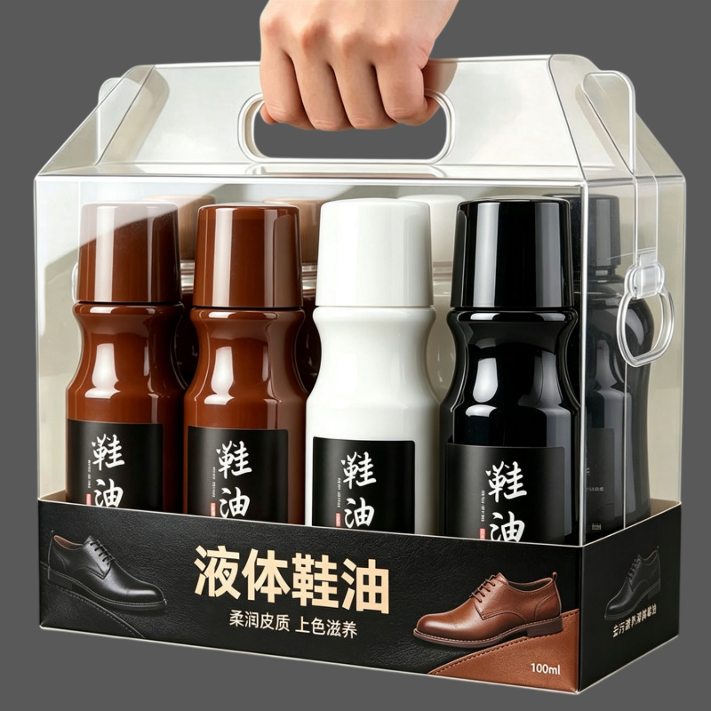 黑色高级休闲鞋油液体黑色皮鞋油真皮皮鞋油全自动刷鞋神器3色装