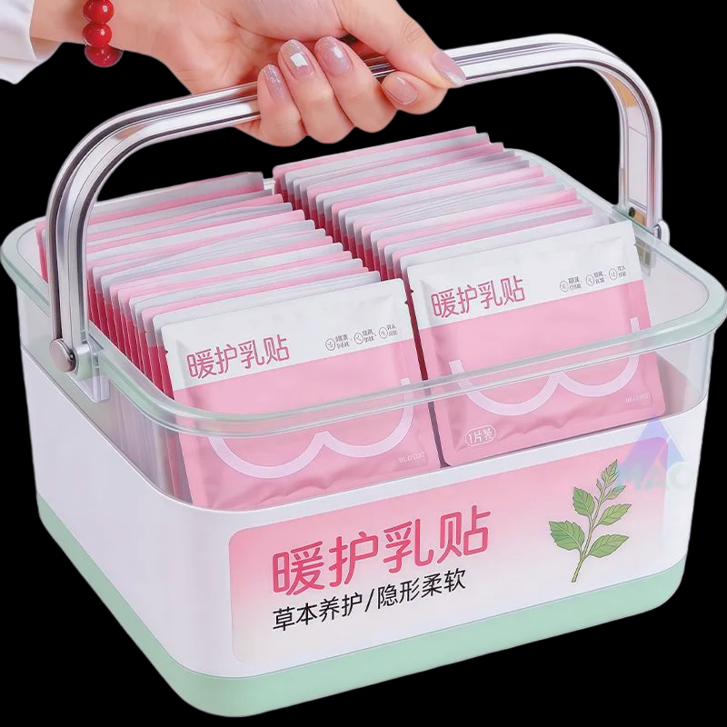 暖护乳贴胸部保暖自发热胸部热敷月子贴便携收纳盒装冬季胸部护理