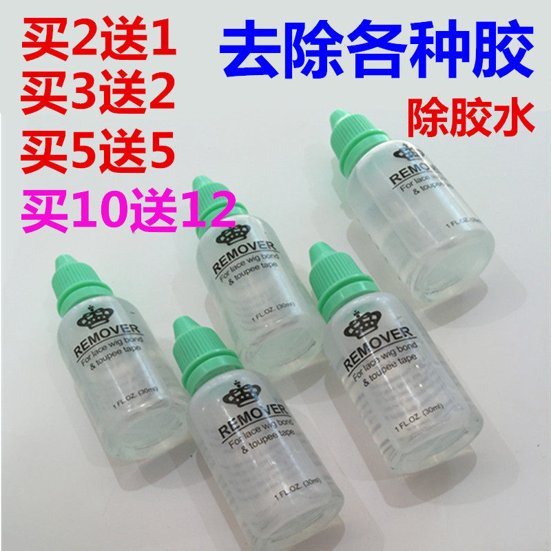 Tête mannequin - Ref 283547 Image 1