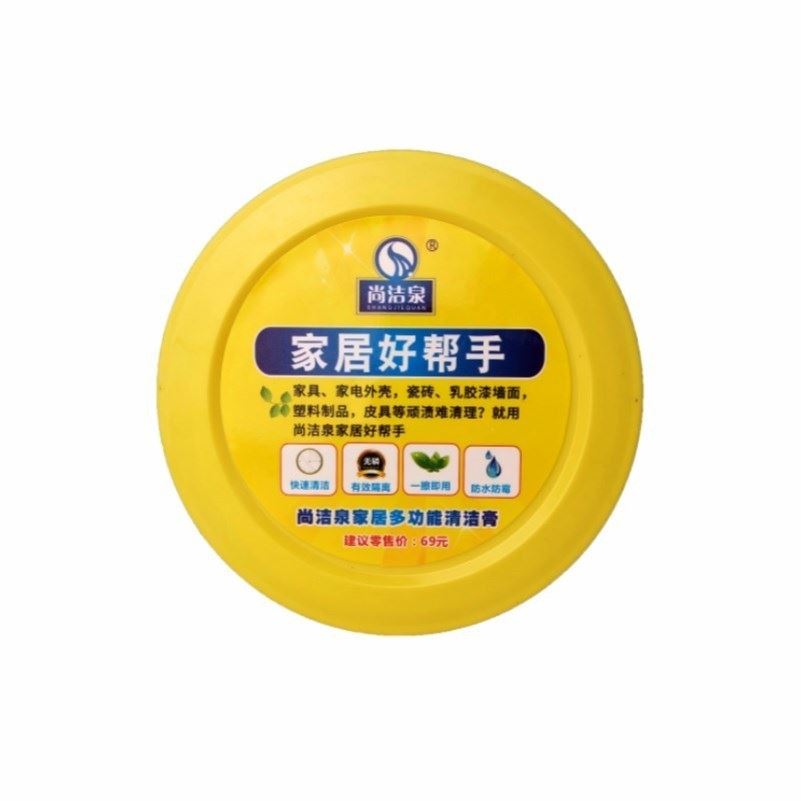 铅笔圆珠水彩黑笔迹清除剂神器壁橱白墙面遮挡去污棒油画污渍一擦