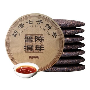 守一轩云南特产陈年普洱茶熟茶大树357克七子饼勐海熟茶七子饼茶