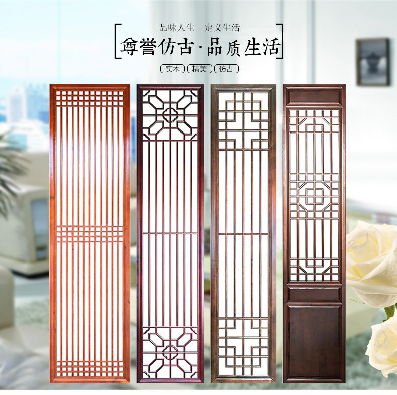 实木新中式屏风花格仿古门窗隔断吊顶背景墙挂落酒店茶楼工程定制