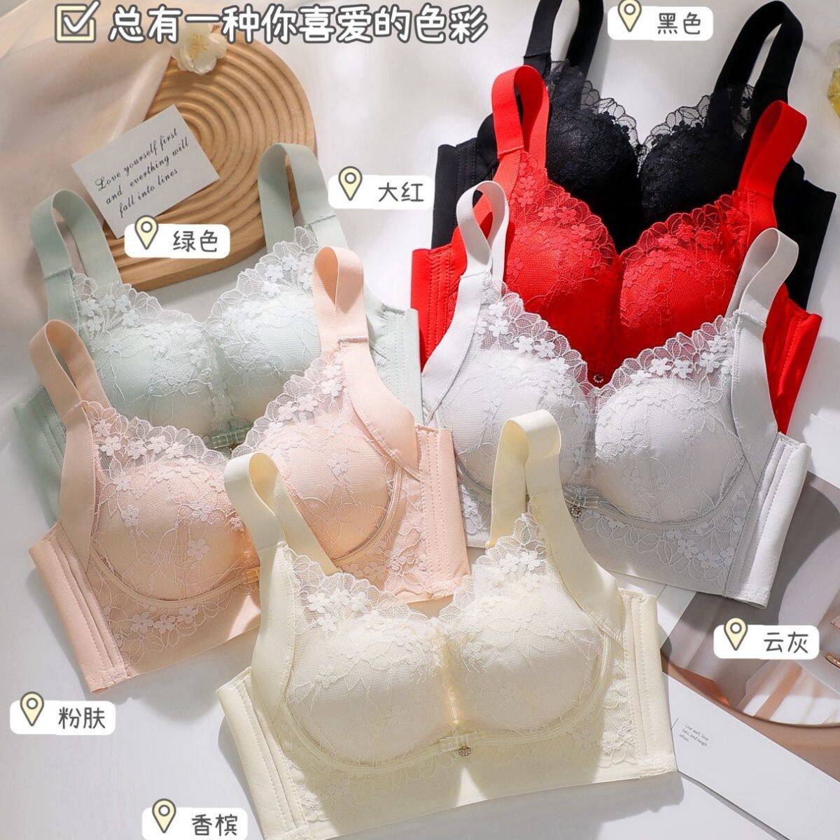 千春达兰3315调整型内衣蕾丝胸性感聚拢侧收防下垂收副乳文胸胸罩