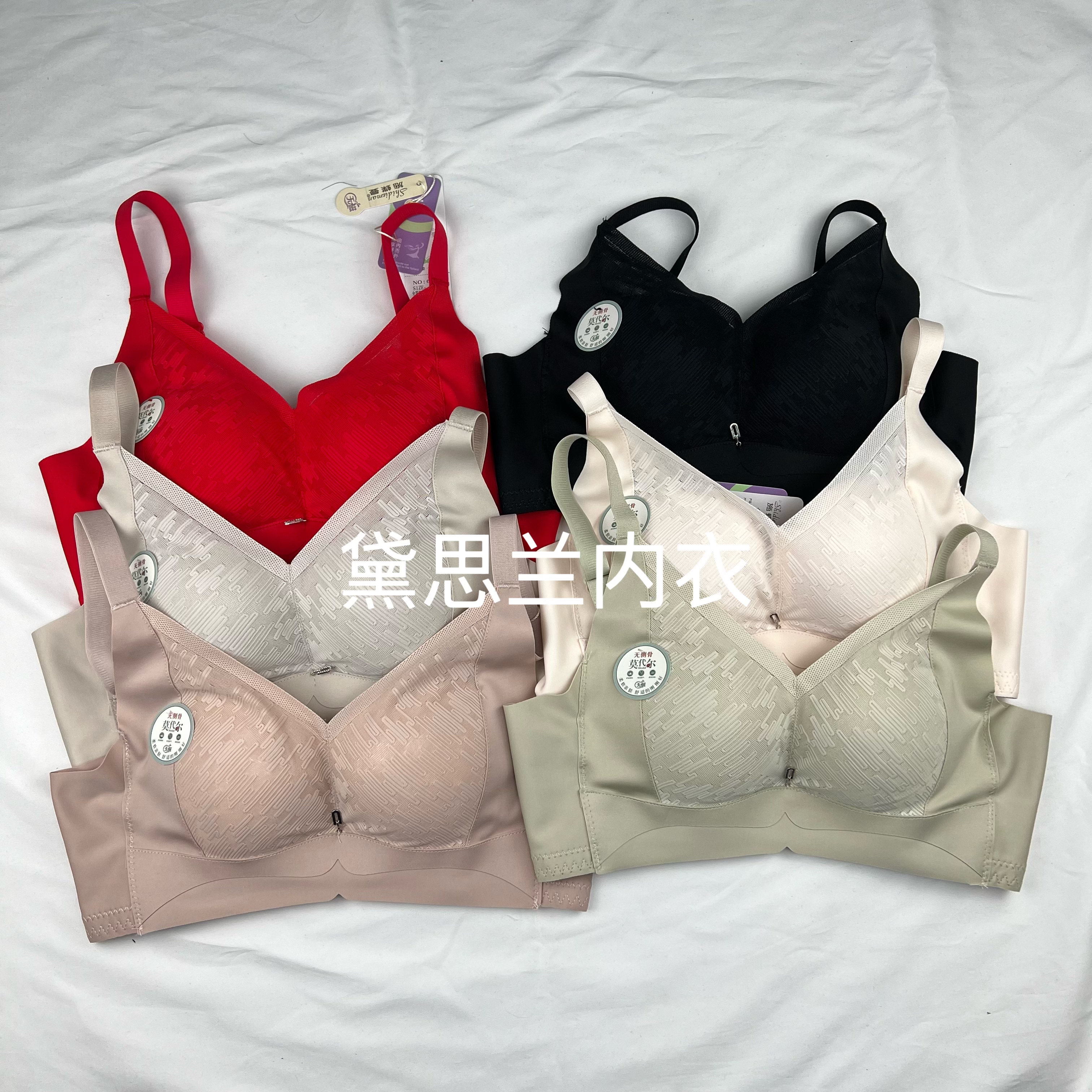 施蝶曼6763新款无侧骨中厚高端无磁内衣莫代尔小胸不空杯文胸罩