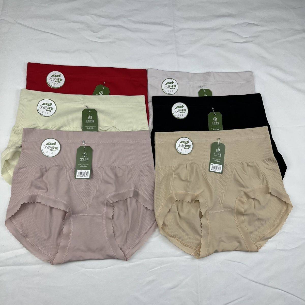 三条装纤纤初蜜女士内裤蜜桃收腹舒适中腰抗菌透气无缝无痕三角裤,女士内衣/男士内衣/家居服,女三角裤,淘宝优惠券,粉丝福利购,淘宝优惠卷