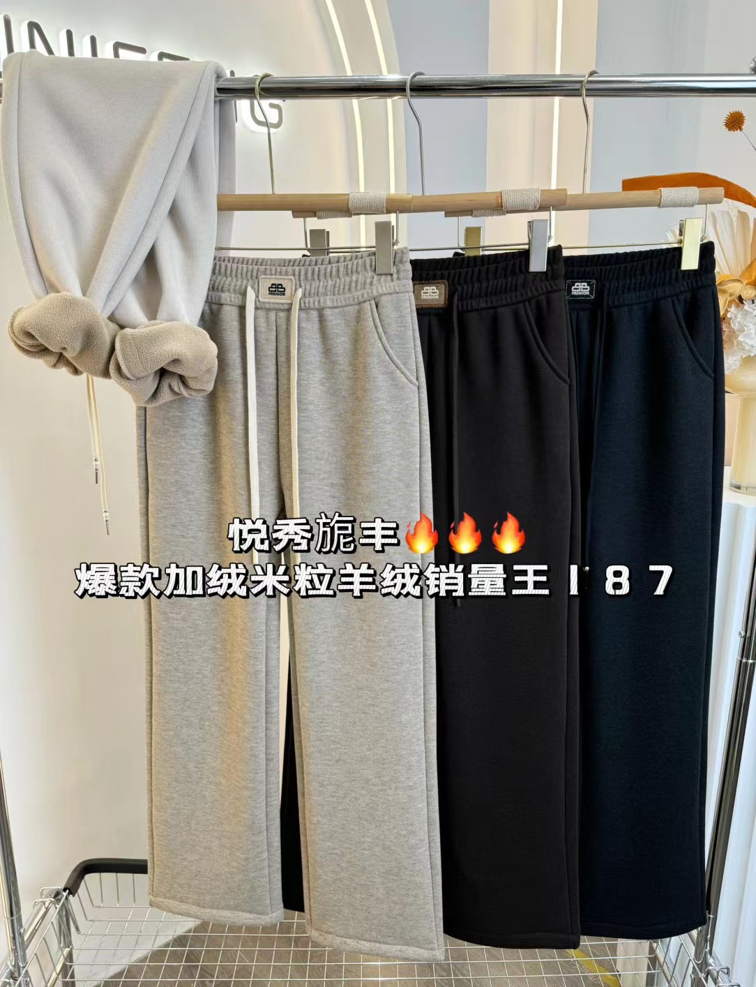 阔腿裤子秋冬加绒新款学生休闲显瘦垂感宽松瘦腿直筒运动