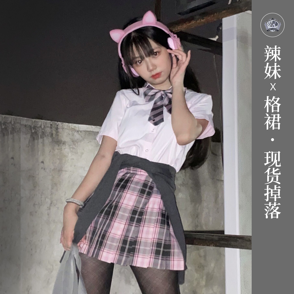 Jk制服正统原创 价格 怎么样 图片