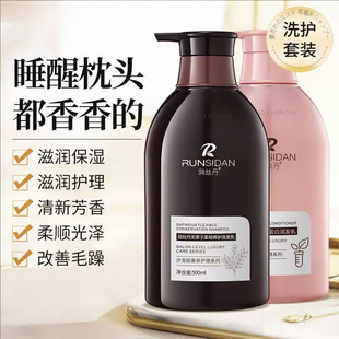 润丝丹蛋白润发乳烫染修复干枯补水顺滑免蒸毛躁护发素女柔顺正品