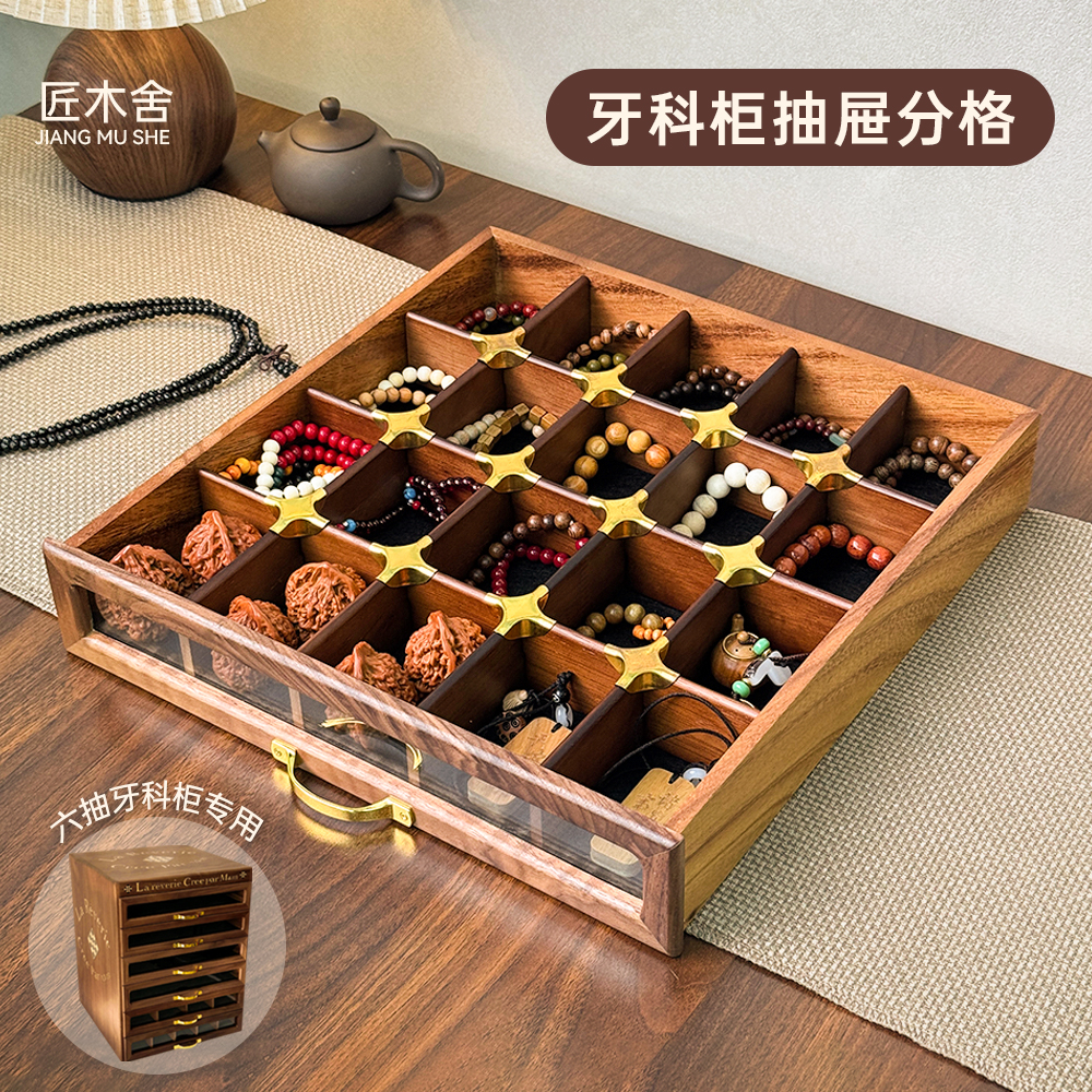 G牌5o大人牙科柜6抽柜内分格