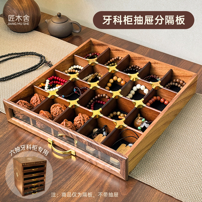 G牌5o大人牙科柜6抽柜内分格