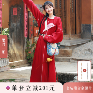 花朝记汉服原创 画旅人 唐制三色圆领袍日常百搭风衣男女同款春秋