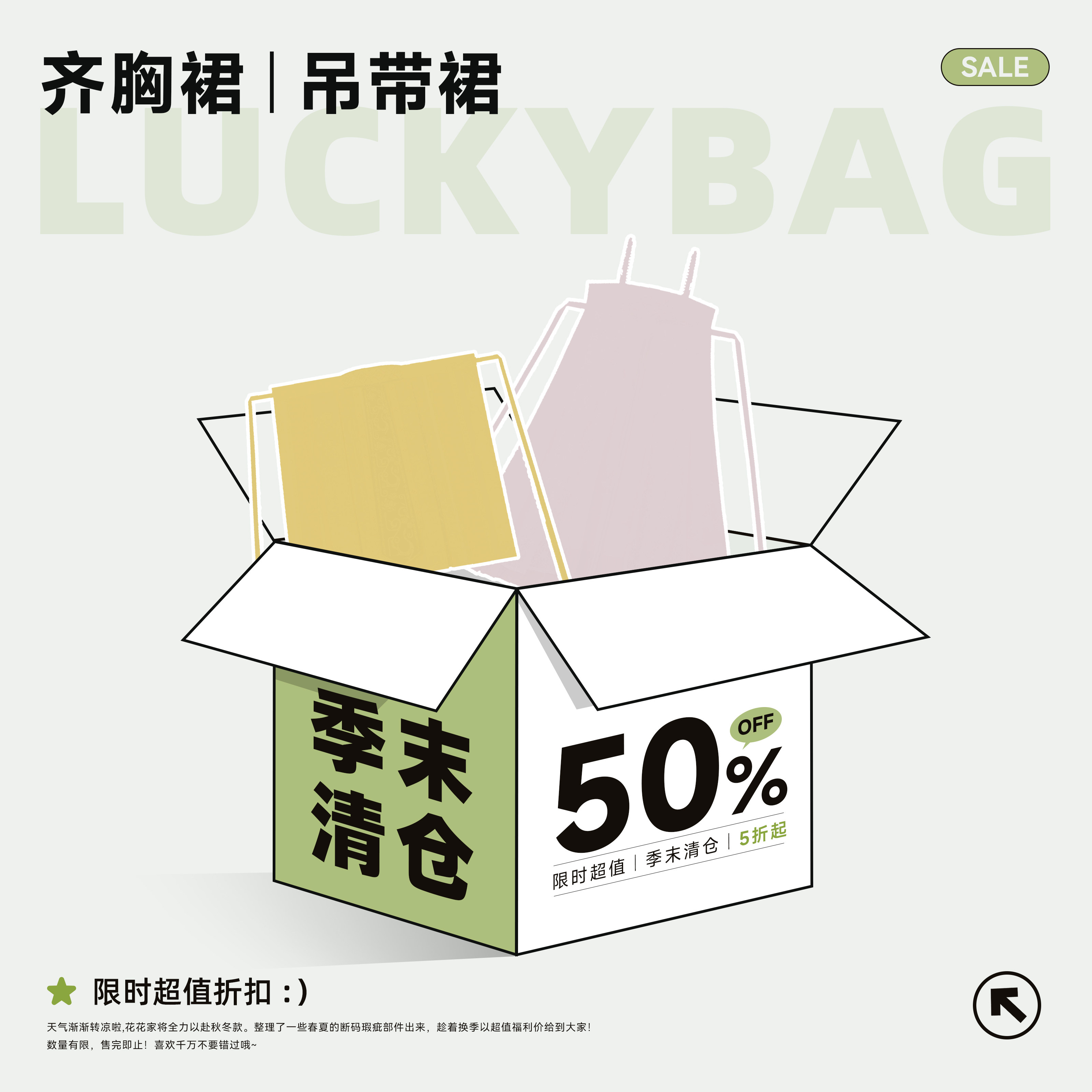 花朝记 ｜交窬裙褶裙三裥裙｜限时1周 换季浮力  现货直发5折起