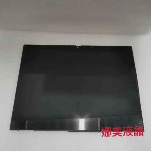 联想液晶屏B135QAN01.0