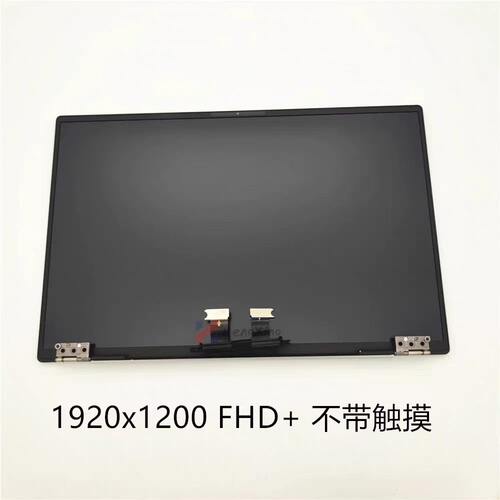 戴尔XPS139300/9310触屏屏