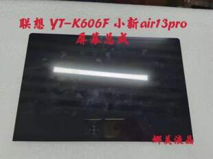 原厂联想 YT-K606F yoga pad pro  yoga duct X380 yoga屏幕总成