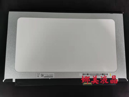 窄边IPS高分笔记本液晶屏