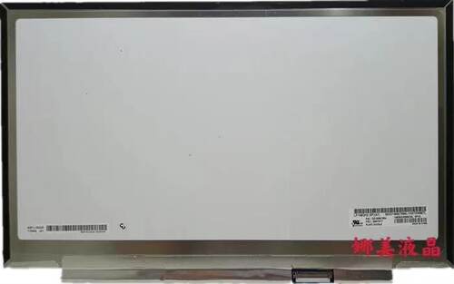 联想X1carbon屏幕总成