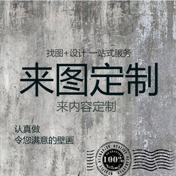 Affiche murale géante - Ref 2456734 Image 5