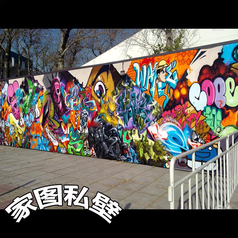 Affiche murale géante - Ref 2456768 Image 4