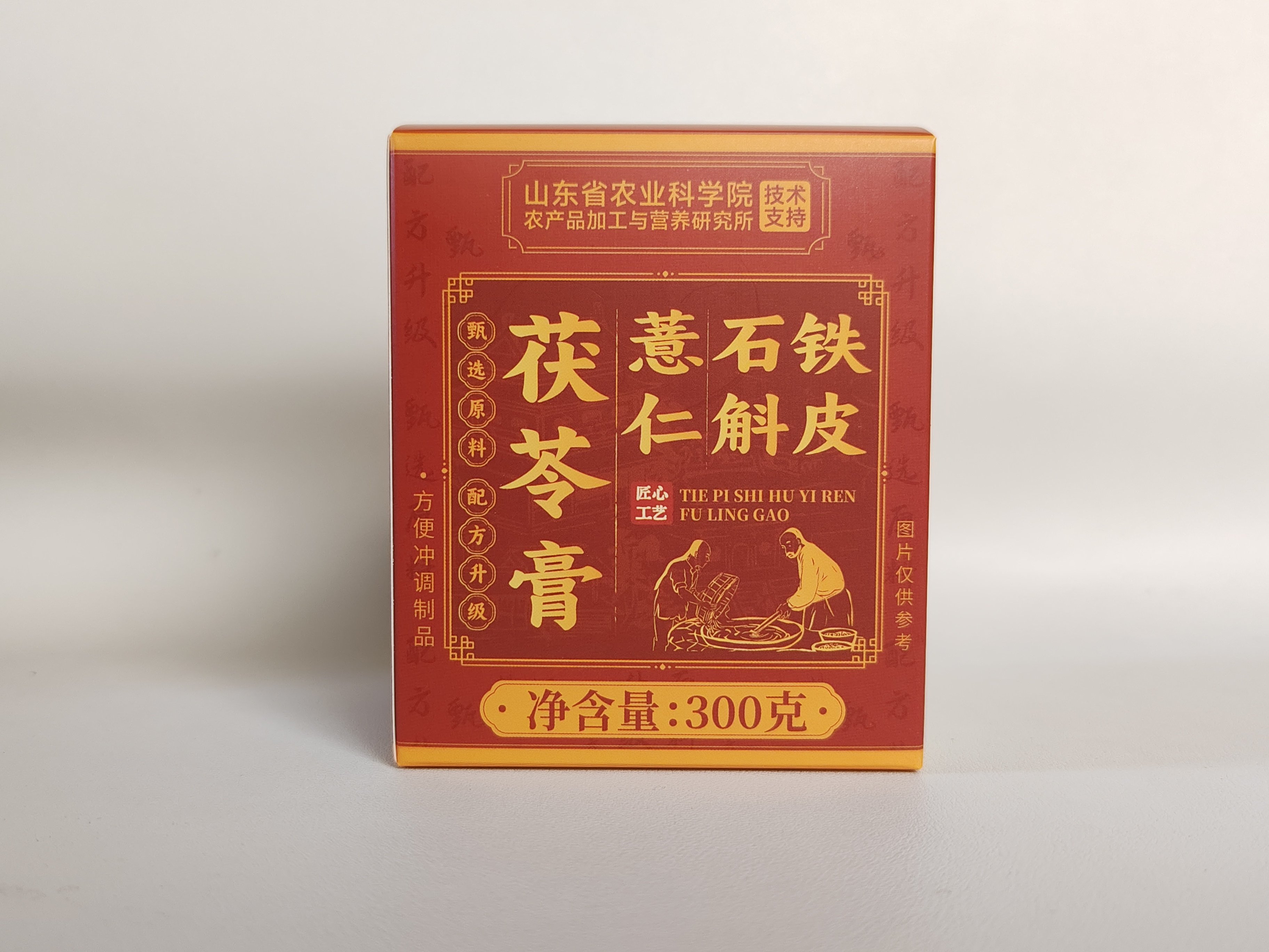 【阿里健康自营】铁皮石斛薏仁茯苓膏300g,传统滋补营养品,养生膏,淘宝优惠券,粉丝福利购,淘宝优惠卷