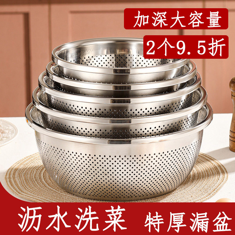 不锈钢沥水篮洗菜盆漏水筛加厚大容量厨房用品多功能滤网特厚漏盆