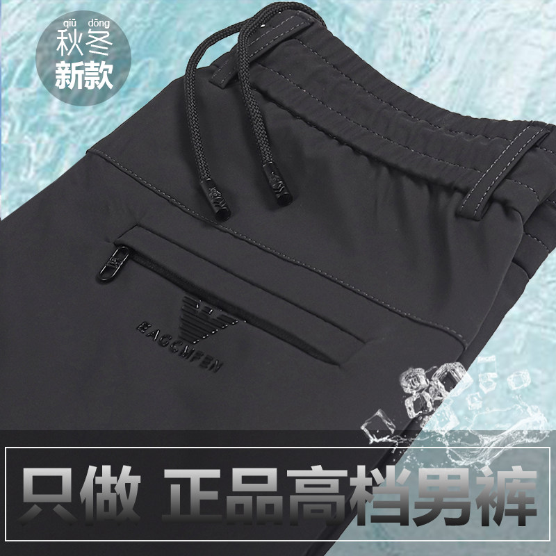 裤子男光面宽松直筒勉熨质感中年