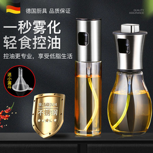 304不锈钢喷油瓶加压喷雾化玻璃油喷壶厨房橄榄食用油烧烤喷油壶