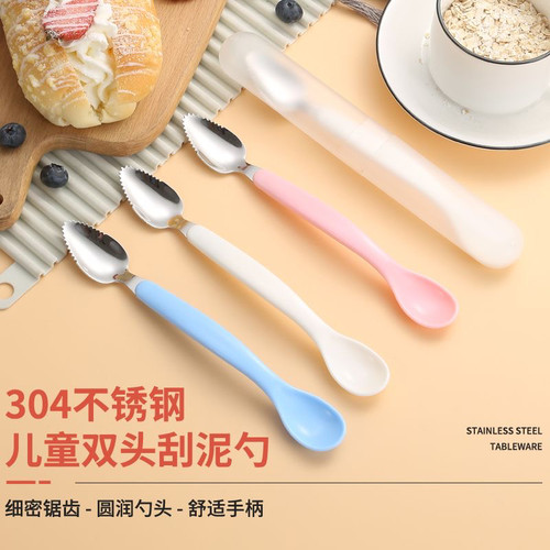 双头304不锈钢辅食喂水婴儿勺子