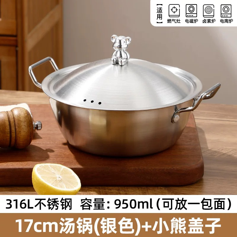 韩式汤锅304不锈钢食品级一人食小锅双耳煮面泡面锅电磁炉拉面碗