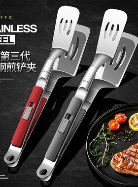 304不锈钢带锁扣煎鱼铲烤肉夹煎牛扒铲食物夹翻鱼铲炸鱼神器厨房