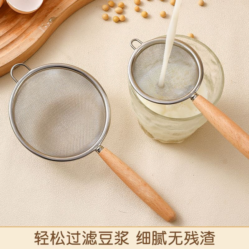 304不锈钢漏勺果汁过滤网家用细漏网鲜榨柠檬橙汁水果汁豆浆网筛,厨房/烹饪用具,漏勺/滤网勺,淘宝优惠券,粉丝福利购,淘宝优惠卷