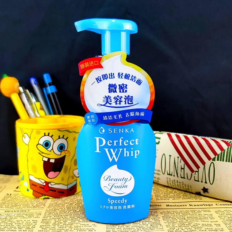 珊珂保湿洁面泡沫绵密泡沫150ml