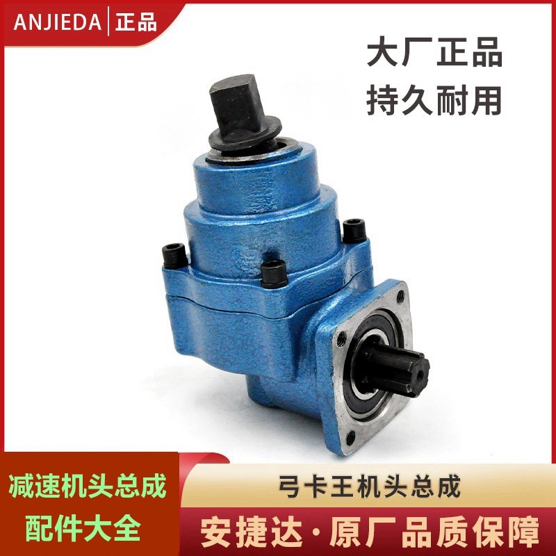 杭州安捷达500弓卡王101 103钢板螺丝拆装骑马机弯头总成原装配,五金/工具,底盘维修工具,淘宝优惠券,粉丝福利购,淘宝优惠卷