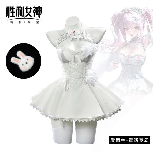 胜利女神爱丽丝童话幻梦cos服