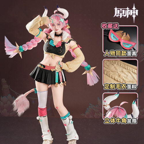 原神瓦雷莎万圣节COS服