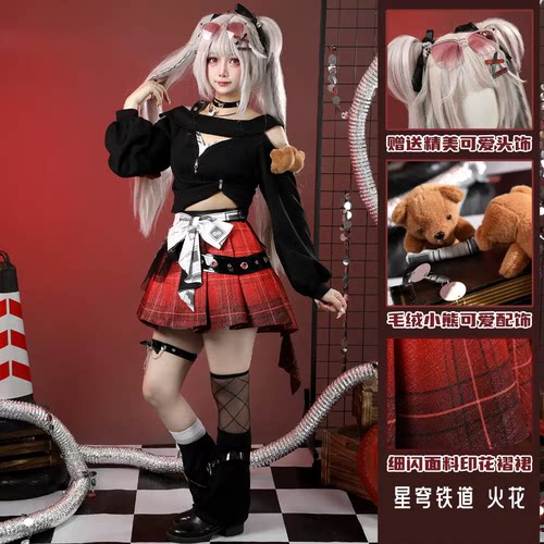 星穹铁道哥特暗黑cos女全套
