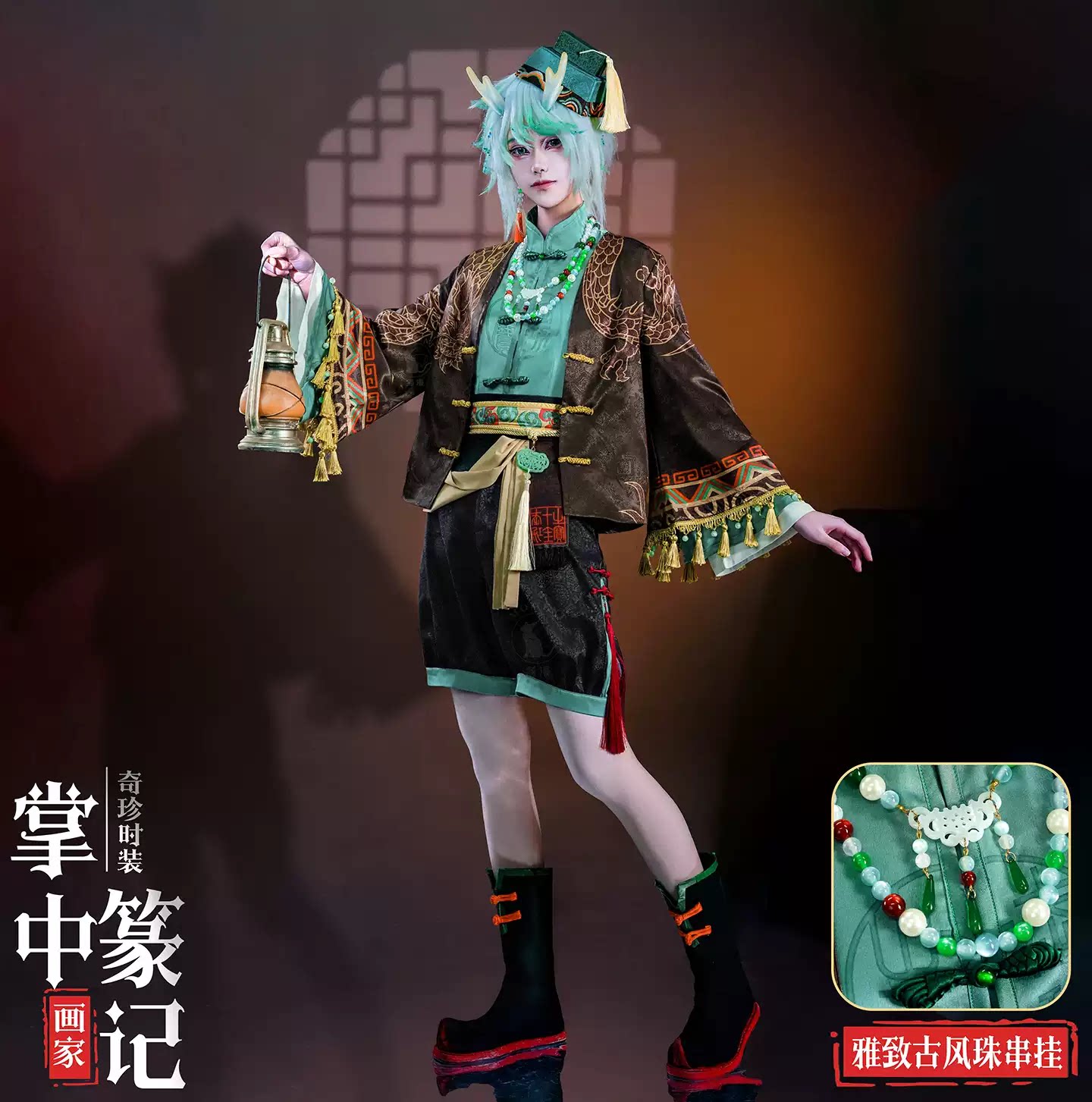 第五人格画家掌中篆记cos服含配图片