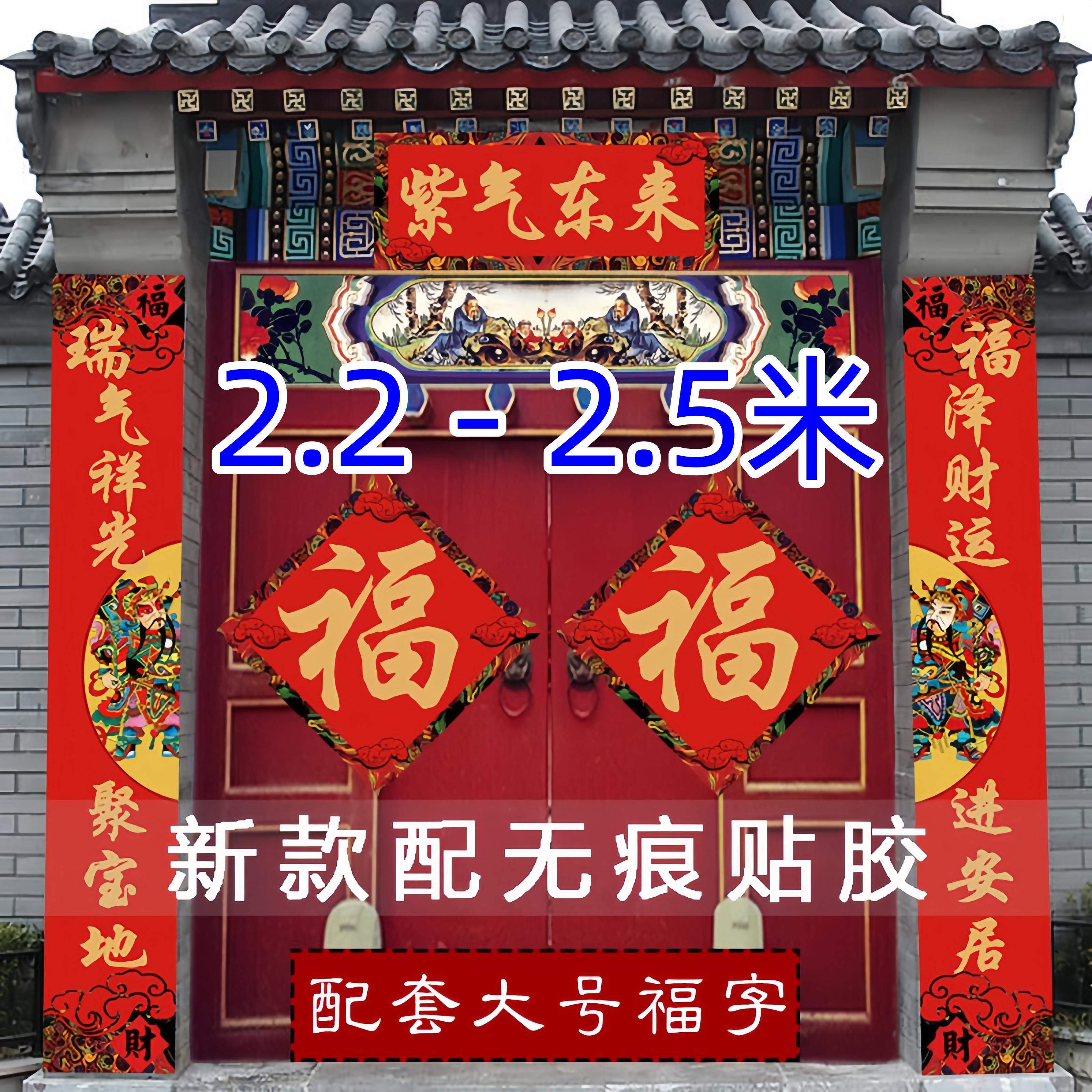 大门对联别墅农村自建房用2026新年春节过年春联黑字门市生意门贴,节庆用品/礼品,对联,淘宝优惠券,粉丝福利购,淘宝优惠卷