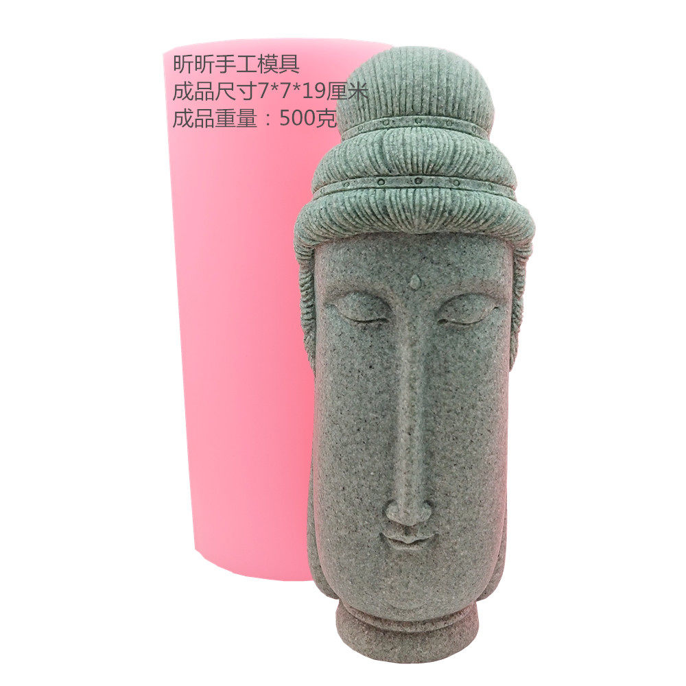 如来佛像大款3d立体香薰石膏水泥鱼缸造景树脂滴胶工艺品硅胶模具