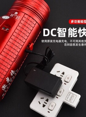 通用北京顶点激光炮H990SH960S H900SB988S H99S H80SH200S充电器