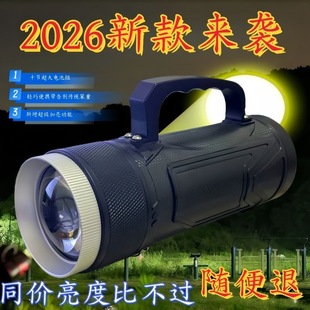 超亮大功率激光钓鱼灯蓝光/氙气光源野钓强光夜钓专用灯便携版