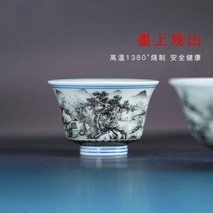 墨上观山高足小马蹄杯主人杯个人喝茶专用主人茶杯高级茶具侘寂风