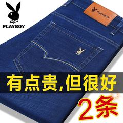 花花公子夏天牛仔裤男夏季薄款2025新款宽松直筒休闲男士裤子超薄