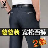 Playboy, летние тонкие осенние штаны, для среднего возраста