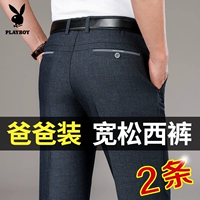 Playboy, летние тонкие осенние штаны, для среднего возраста