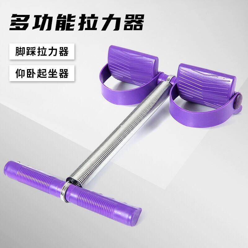 弹簧脚蹬拉力器套装家用办公室用瑜珈健身器材仰卧起座辅助设备
